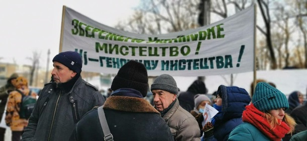Мітинг художників у Києві (фото)
