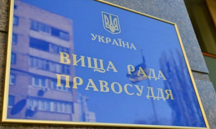 Кандидат у судді з багатою дитиною