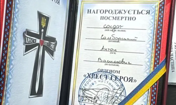 Прийомний син головного рабина України