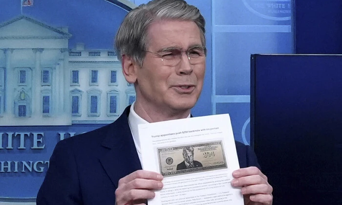 Банкнота $250 з портретом Трампа