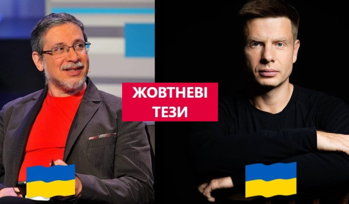 Peace plan in Ukraine after conflict