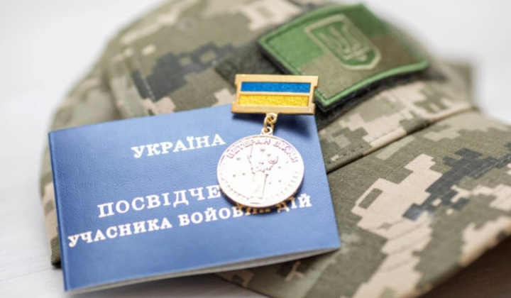 Ветерани без житла отримають компенсацію за оренду