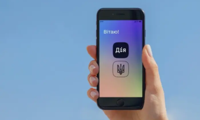 Дія: новые возможности бронирования