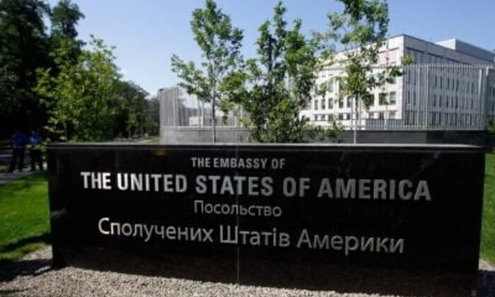 США предупреждают о угрозе атаки