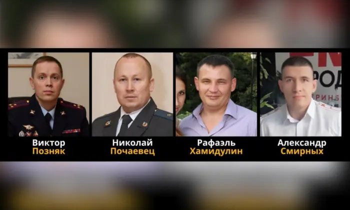 Identification of those responsible for the deaths of the Safarov brothers