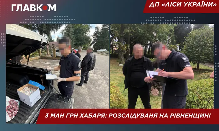 Затримання керівника лісової галузі за вимагання хабара