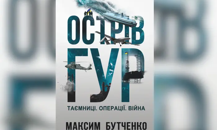 Кони и козленок на фоне