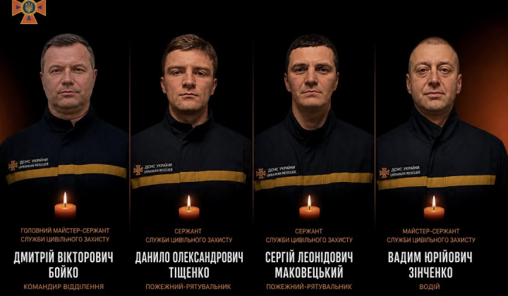 4 рятувальники ДСНС загинули в Харкові