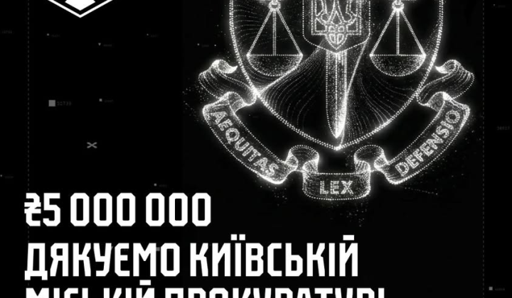 Київська прокуратура виділила 5 мільйонів гривень на підтримку «Хартії»
