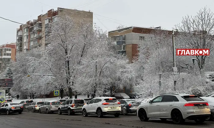 Небольшой дождь и мокрый снег