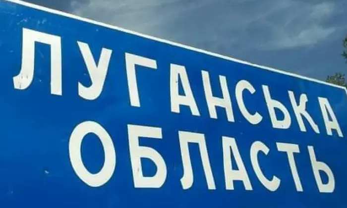 Окупаційна влада Луганщини розпродає українське держмайно