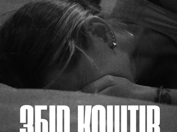 Федерация легкой атлетики призывает к помощи: спортсменке Катерине Табашник нужна операция