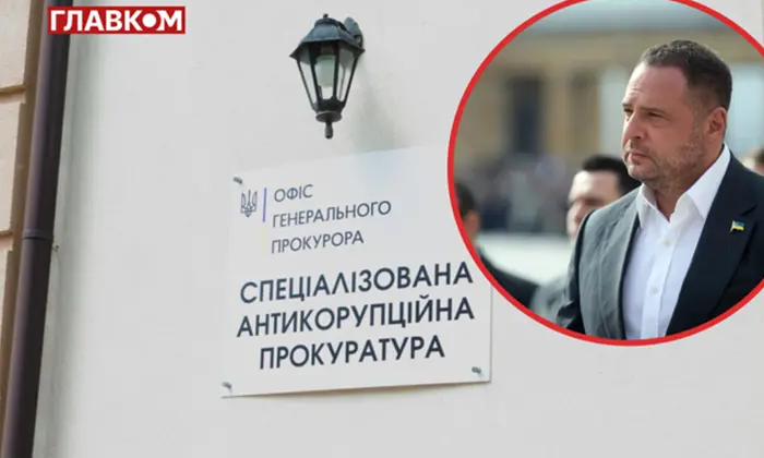Глава САП Клименко, можлива підозра Єрмаку