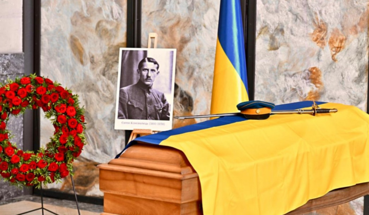Exhumation of Colonel Yevhen Konovalets' remains