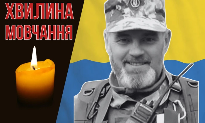 Руслан Вітрук – зниклий воїн