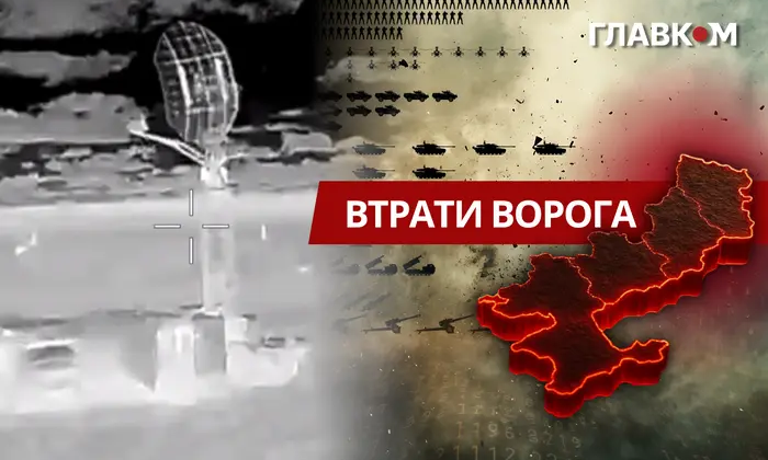 Потери врага на 22 декабря 2025