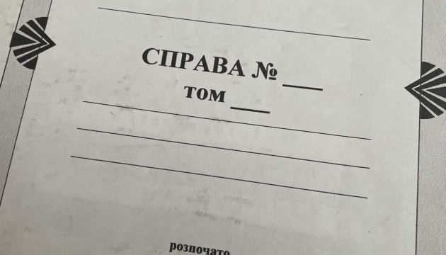 Схема уклонения от службы в Хмельницкой области