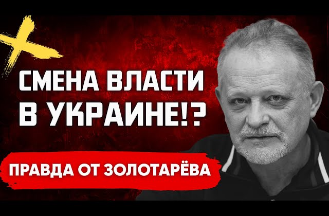 Кадрові зміни в ОП і СБУ