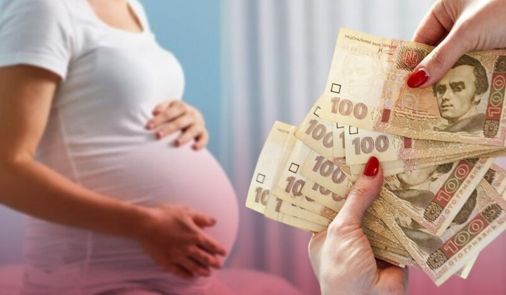 Скасування виплат у 50 тисяч на дитину