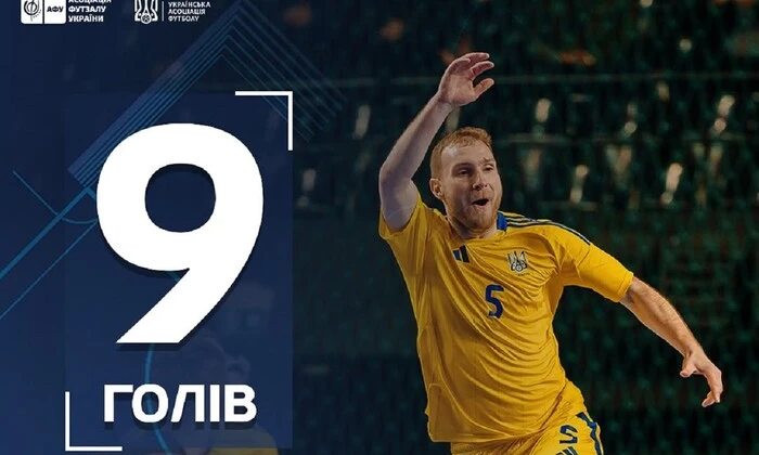 Гравець збірної України з футзалу - найкращий бомбардир