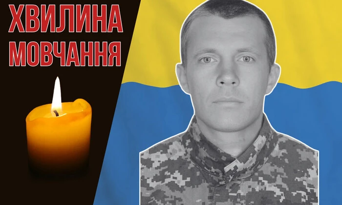 Василий Киричук защищает Украину на Сумщине и Харьковщине