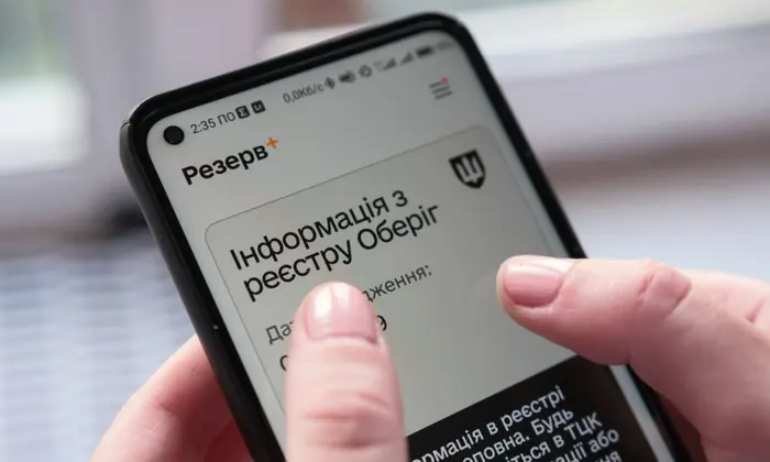 Сбой в «Резерв+». Минобороны объяснило пользователям