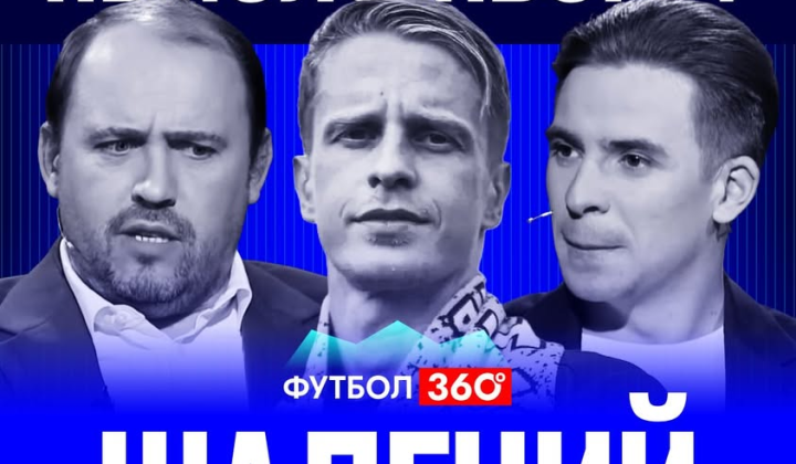 Футбол 360: підсумки 24-го туру УПЛ