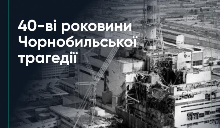 Ліквідатори Чорнобильської катастрофи