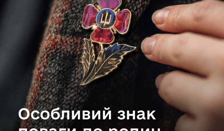Красный мак на значке