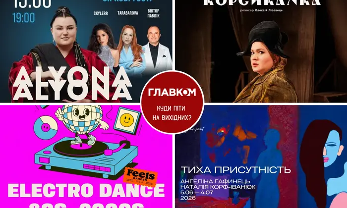 Врятовані картини з Херсона та ювілей Марчука