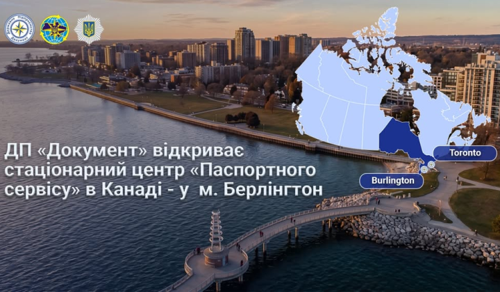 Opening of the 