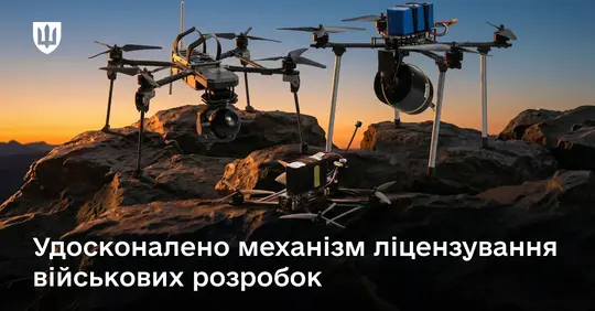 Підпис: новий винахід військових