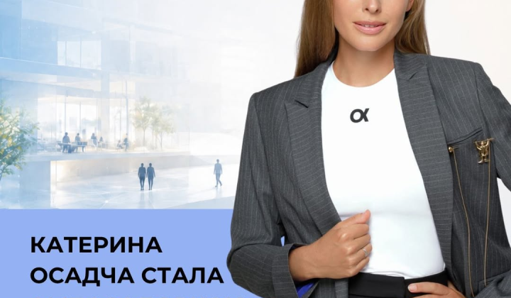 Kateryna Osadcha - ambassador of accessibility for Ministry of Economy
