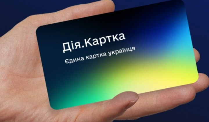 Launch of Diia.Card: changes in social payments