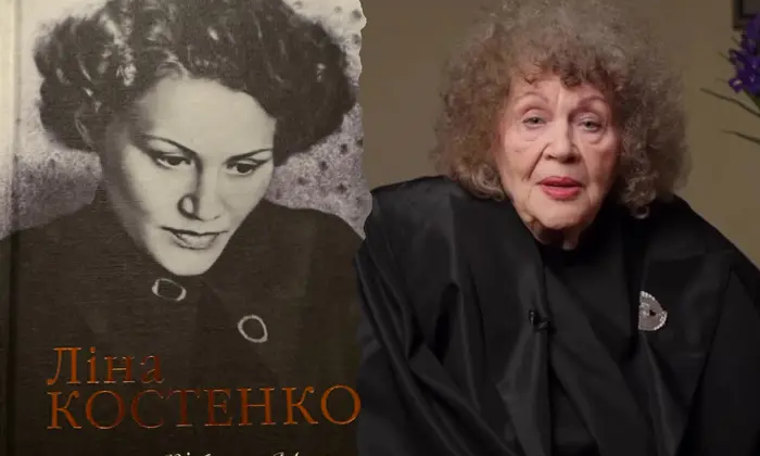 Ліна Костенко з новою книгою
