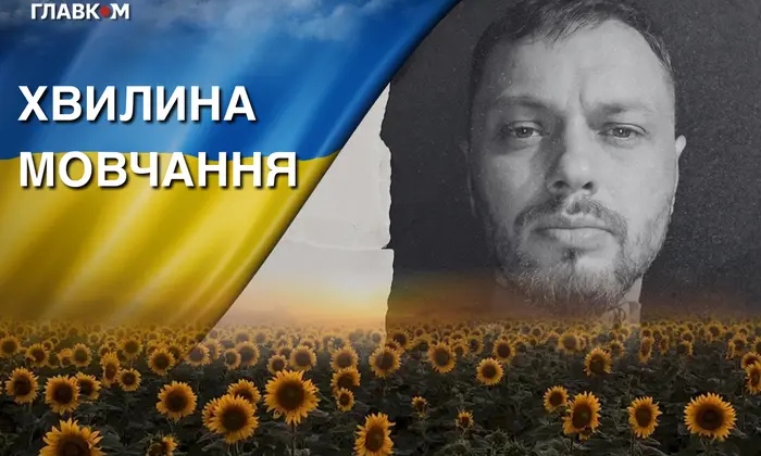 Прикордонник Богомол: врятувавший побратимів ціною власного життя