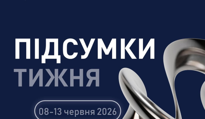 Ексголову Верховного Суду засудили на 5 років