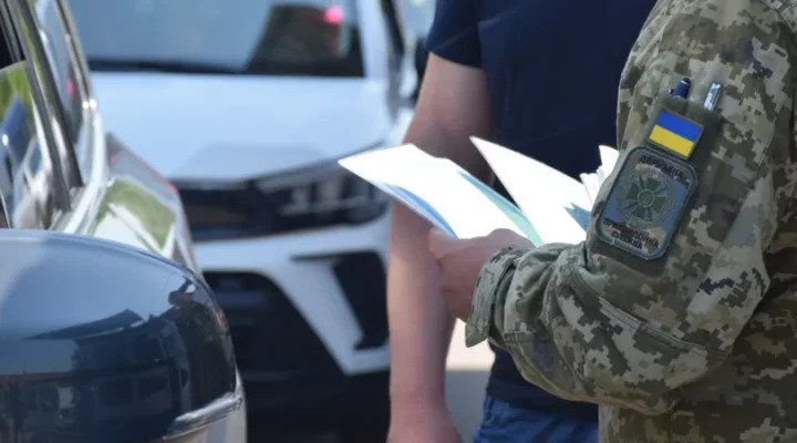 Служба перевірки заборони на виїзд
