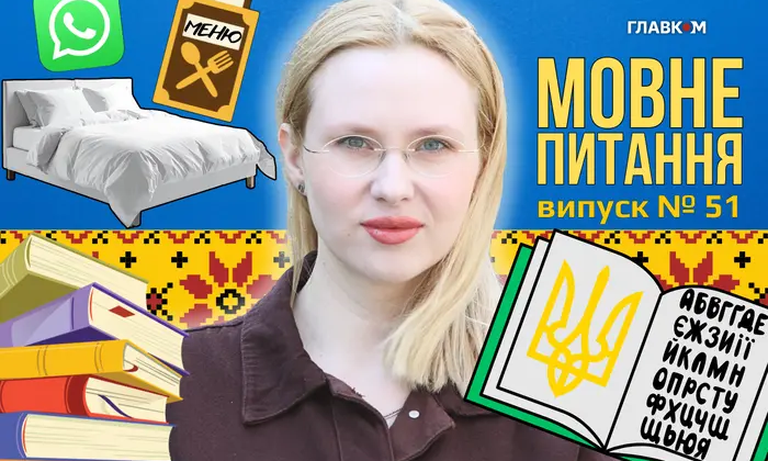 Philologist talks about language