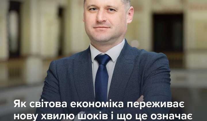 Прогноз інфляції на 2026 рік