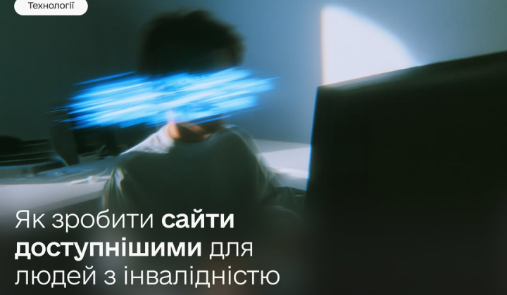 Audit of state websites for digital accessibility