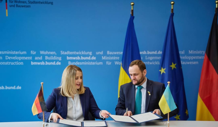 Герб Украины и Германии на фоне подписания документа