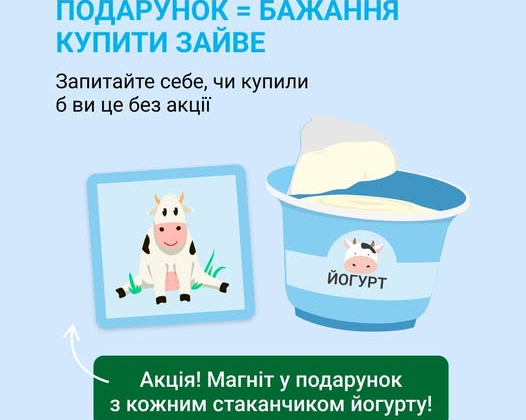Дети учатся влиять на окружающую среду