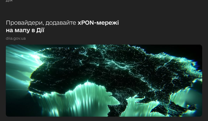 Map of energy-independent xPON Internet