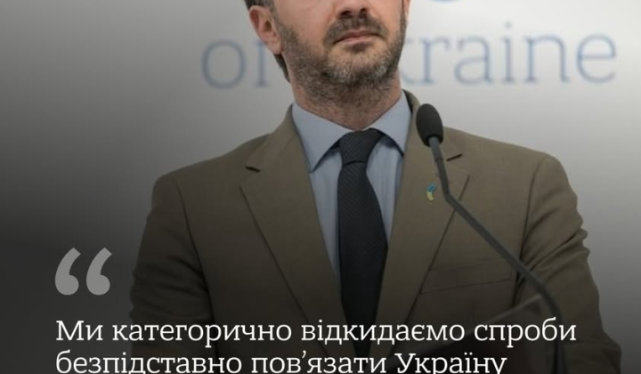 Графическое изображение взрыва в Сербии