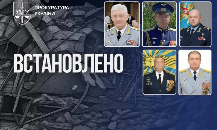 П’ять генералів РФ у Кривому Розі
