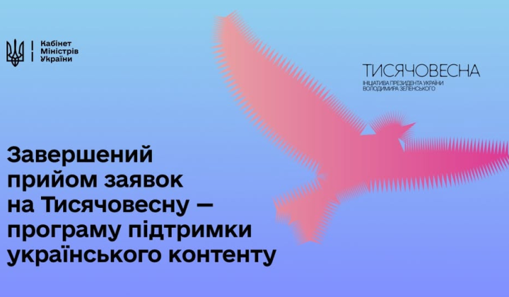 Over 1000 applications for cultural projects