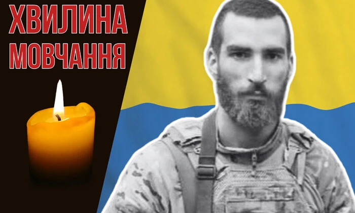 Лейтенант з Дмитром Цудом під час поділу життя