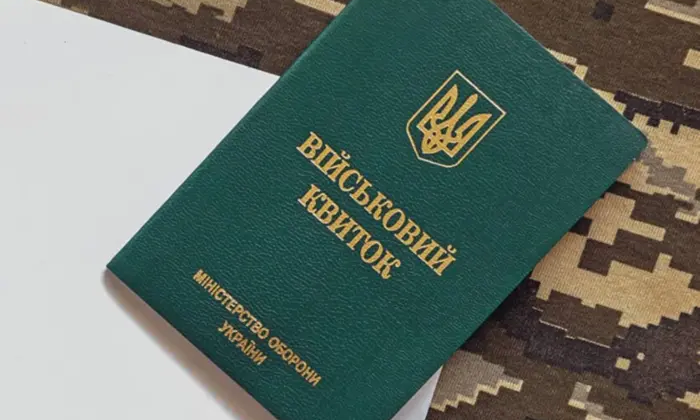 Особу, винуватця зриву мобілізаційного плану