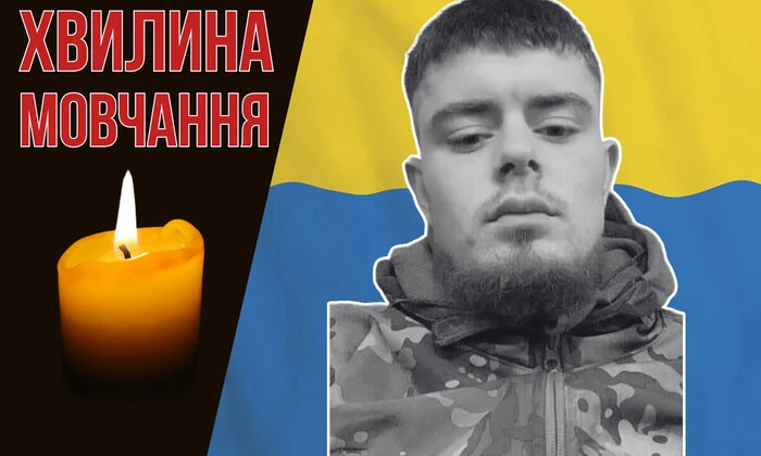 Картинка Станіслава Микити з дітьми